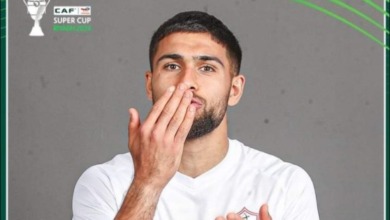 عمر فرج يتحدث عن مواجهة الأهلي في السوبر الإفريقي ويوجه رسالة هامة لجمهور الزمالك