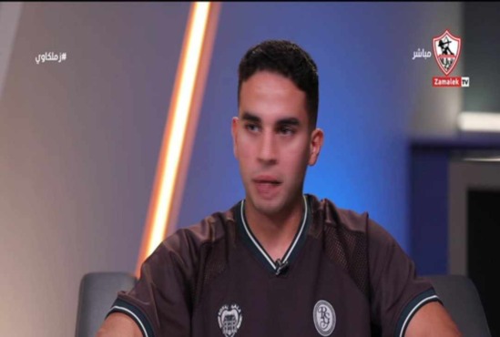 محمد حمدي: انا من عشاق نجم الزمالك وهذه رسالتي للجمهور- فيديو