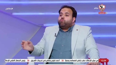 عبداللطيف فوزي: الأرقام تنصف جوميز مع الزمالك خارج الأرض قبل السوبر الإفريقي أمام الأهلي