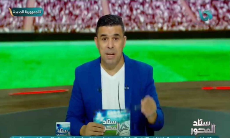 موعد سفر الزمالك و "زي" الفريق في السوبر الإفريقي.. خالد الغندور يوضح كل التفاصيل- فيديو