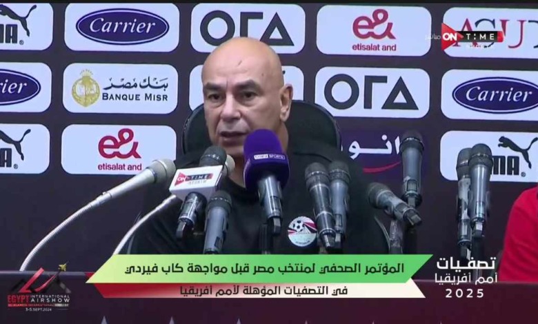 رد قوي من حسام حسن على الهجوم ضده بسبب إقامة معسكرات طويلة لمنتخب مصر!!