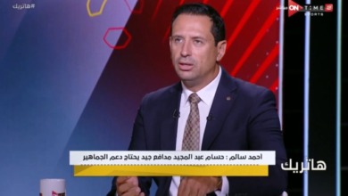 الشريعي بيضحك على الزمالك ؟ رد ناري من أحمد سالم !! - فيديو