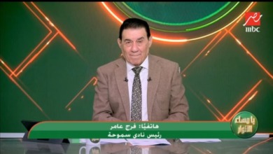 فرج عامر يفجر مفاجأة عن شكل دوري الموسم الجديد - فيديو