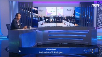 ثروت سويلم يفجر مفاجأة مدوية حول تشفير الدوري المصرى !! - فيديو