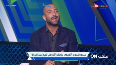 ميدو يتغني بفيراري الزمالك عقب الفوز على الأهلي والتتويج بالسوبر الأفريقي - فيديو