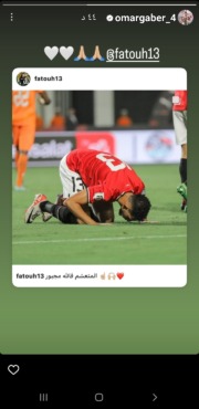 رسائل من لاعبي الزمالك وعبدالله جمعة لـ فتوح بعد قرار المحكمة اليوم - صورة