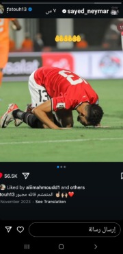 رسائل من لاعبي الزمالك وعبدالله جمعة لـ فتوح بعد قرار المحكمة اليوم - صورة