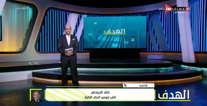 أول تعليق من اتحاد الكرة على فوز منتخب مصر.. ويكشف موعد إنتخابات الجبلايه - فيديو