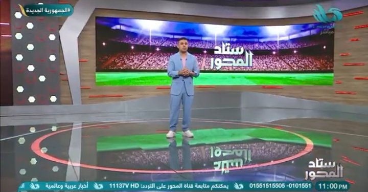 الغندور يكشف السبب الحقيقي وراء عدم سفر فتوح مع الزمالك لخوض مباراة السوبر الإفريقي