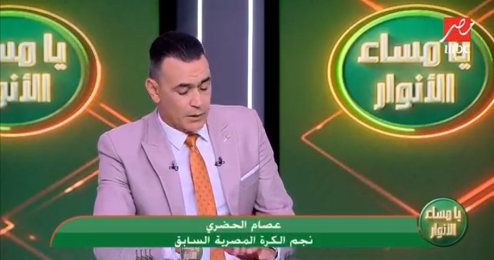 تعليق صادم من الحضري على قميص الزمالك أمام الشرطة الكيني