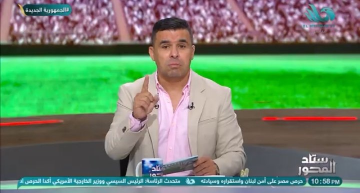 خالد الغندور يفجر مفاجأة بشأن موقف فتوح من مباراة الزمالك أمام الشرطة الكيني