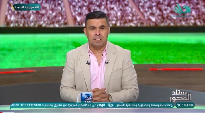 الغندور يكشف تفاصيل مثيرة بشأن جلسة كولر مع لاعبي الأهلي قبل مواجهة الزمالك