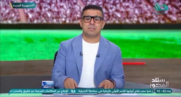 خالد الغندور: الزمالك قرر تجديد عقود رباعي الفريق في هذا التوقيت