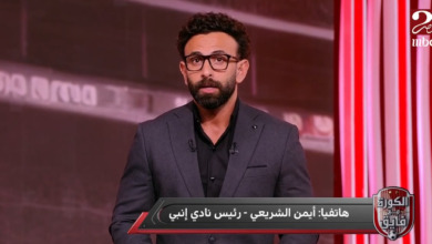 إنبي يحصل على 50 ألف دولار من الزمالك .. أيمن الشريعي يوضح السبب