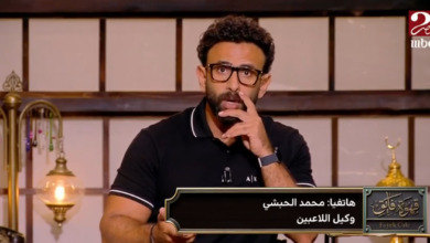 "السر في الواتس" وكيل بوبيندزا يفجر مفاجأة عن أسباب فشل انتقال اللاعب للزمالك - فيديو