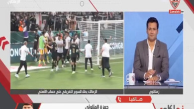 المثلوثي يحرج جهاز حسام حسن بشأن عدم انضمام ثنائي الزمالك لمنتخب مصر