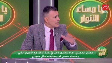 الإستبعاد ليس فني.. الحضري : حسام حسن لن يضم عمر جابر والشناوي لمنتخب مصر بسبب هذا الأمر!! - فيديو