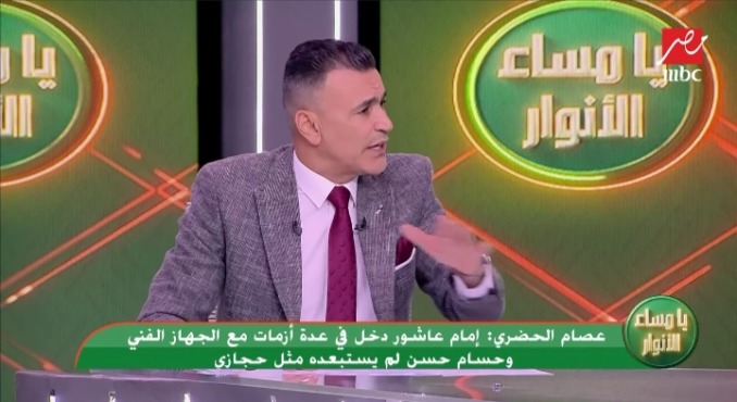 الإستبعاد ليس فني.. الحضري : حسام حسن لن يضم عمر جابر والشناوي لمنتخب مصر بسبب هذا الأمر!! - فيديو