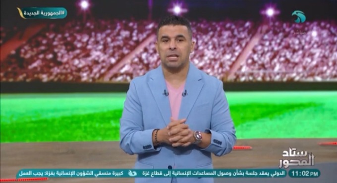 خالد الغندور يثير قلق جماهير الأهلي قبل السوبر الإفريقي أمام الزمالك- فيديو