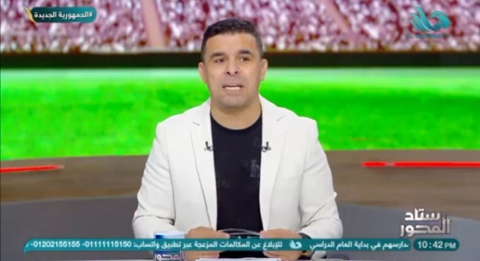 خالد الغندور يكشف تشكيل الأهلي المتوقع أمام الزمالك في السوبر الإفريقي.. مفاجأة في الدفاع