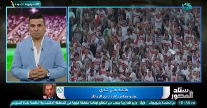 تعليق مثير من هاني شكري بعد تتويج الزمالك بالسوبر الأفريقي بالفوز على الأهلي- فيديو