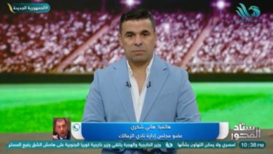 هل سيتعاقد الزمالك مع صفقات جديدة؟.. رد حاسم من هاني شكري- فيديو