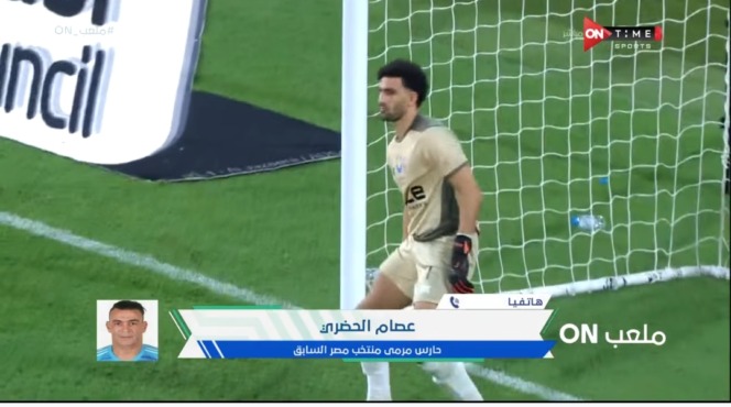 عصام الحضري يفاجئ محمد عواد بهذه الرسالة بعد التألق مع الزمالك !! - فيديو