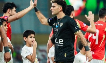 موعد مباراة الزمالك والبنك الأهلي في بطولة الدوري المصري