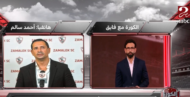 رد حاسم من متحدث الزمالك بشأن موقف الإدارة من تجديد زيزو