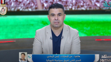 "مش هنبقى كوبري".. تعليق ناري من أيمن الرمادي على تعامل سيراميكا في صفقات الزمالك والأهلي - فيديو