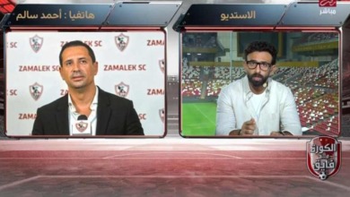 "كلام وقح".. رد ناري من متحدث الزمالك على شائعة تسبب" تيشرت" الأهلي في أزمة معسكر الإمارات