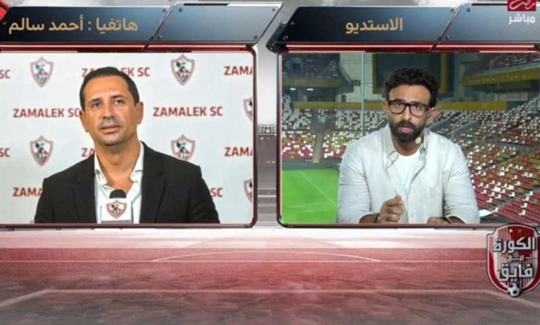 "كلام وقح".. رد ناري من متحدث الزمالك على شائعة تسبب" تيشرت" الأهلي في أزمة معسكر الإمارات