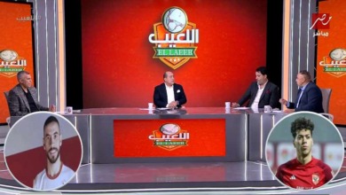 ستوديو برنامج اللعيب يصدم مهيب عبدالهادي على الهواء بسبب ناصر ماهر وإمام عاشور - فيديو