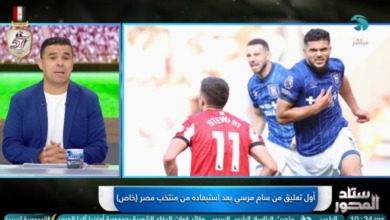 أول تعليق من سام مرسي بعد استبعاده من قائمة منتخب مصر !! - فيديو