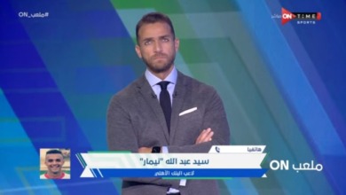 سيد عبدالله نيمار يكشف سبب طلبه الرحيل عن الزمالك !! - فيديو