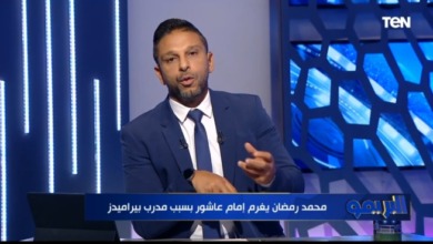 محمد فاروق يكشف تفاصيل غرامة الأهلي ضد امام عاشور بسبب مدرب بيراميدز !! - فيديو