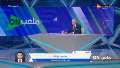 مدير منتخب مصر السابق يكشف مفاجأة حول أزمة الشركة السويسرية !! - فيديو