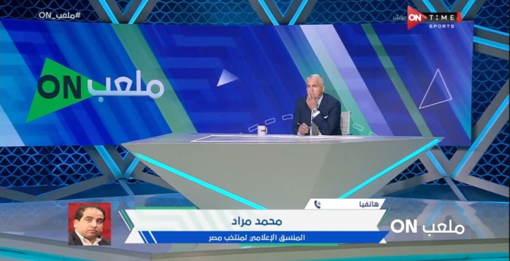 المنسق الإعلامي لمنتخب مصر يكشف حقيقة غضب محمد صلاح عقب مباراة موريتانيا الأخيرة !! - فيديو