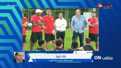 علاء نبيل يفجر فضيحة مدوية تخص منتخب الشباب - فيديو