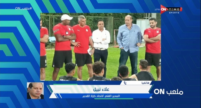 علاء نبيل يفجر فضيحة مدوية تخص منتخب الشباب - فيديو