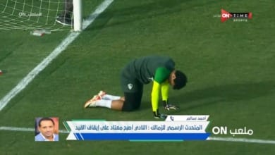 احمد سالم يكشف قضية دولية أخري تنتظر الزمالك بخلاف اتشميونج !! - فيديو