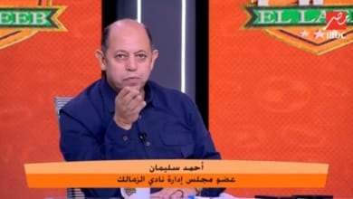 احمد سليمان يفتح النار : أكبر فضيحة في تاريخ الكرة المصرية لصالح الأهلي وضد الزمالك !! - فيديو