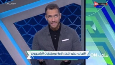 ابراهيم عبدالجواد يفتح النار بعد انهاء أزمة الزمالك و اتشميونج : صفقات مشبوهة !! - فيديو