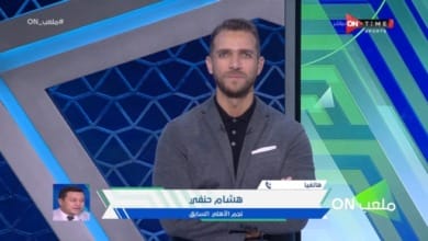 هشام حنفي يستفز الزمالك قبل السوبر : الأهلي القطب الأوحد في مصر وأفريقيا !! - فيديو