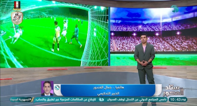 جمال الغندور يحسم الجدل حول صحة هدف بيراميدز الملغي امام الزمالك - فيديو