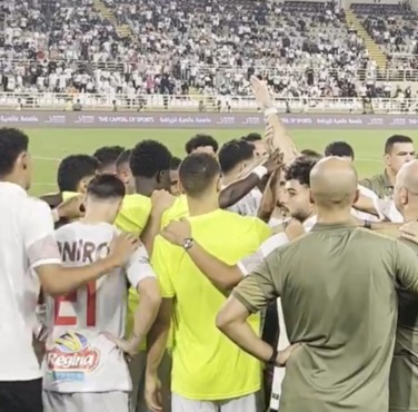 الزمالك يدعم لاعبيه قبل مواجهة الأهلي في السوبر بهذه الرسالة - فيديو