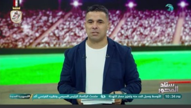 تعليق ناري من خالد الغندور على قرار الكاف ضد الزمالك وبفضح الكيل بمكيالين