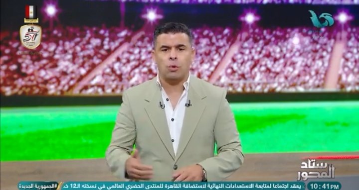 خالد الغندور يوضح تفاصيل مثيره في تقرير مراقب مباراة الزمالك وبيراميدز بالسوبر المصري