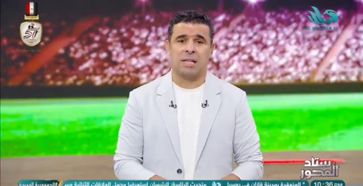 رسالة نارية من خالد الغندور بعد الشماته في لاعبي الزمالك المحتجزين بالإمارات- فيديو