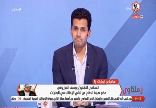 رسالة خاصة من محامي ثلاثي الزمالك في الإمارات لحسين لبيب بعد إنتهاء الأزمة- فيديو